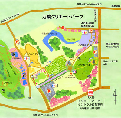 タカカツ万葉パークMAP