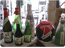 大衡村の地酒