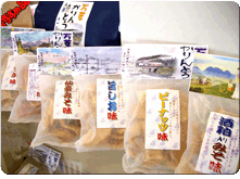 かりんとう
